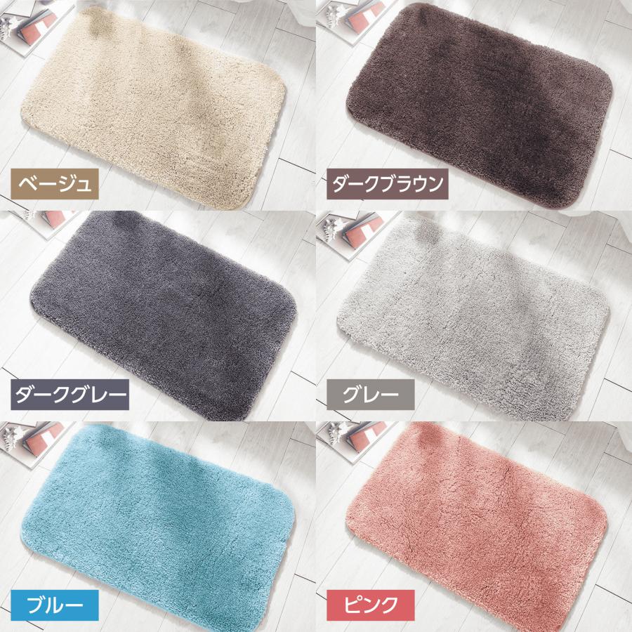 バスマット 速乾 大判 吸水 おしゃれ ふわふわ 滑り止め付 足拭きマット お風呂マット 風呂 浴室 足 ふき マット 玄関マット 北欧 Sサイズ |  | 09