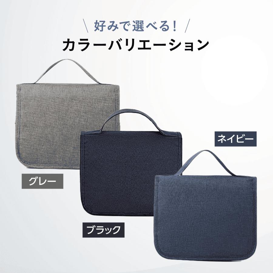 化粧ポーチ トラベルポーチ 小物入れ 男女兼用 フック付き 吊り下げ 壁掛け 旅行用 出張 化粧 洗面用具 大容量 コンパクト |  | 01