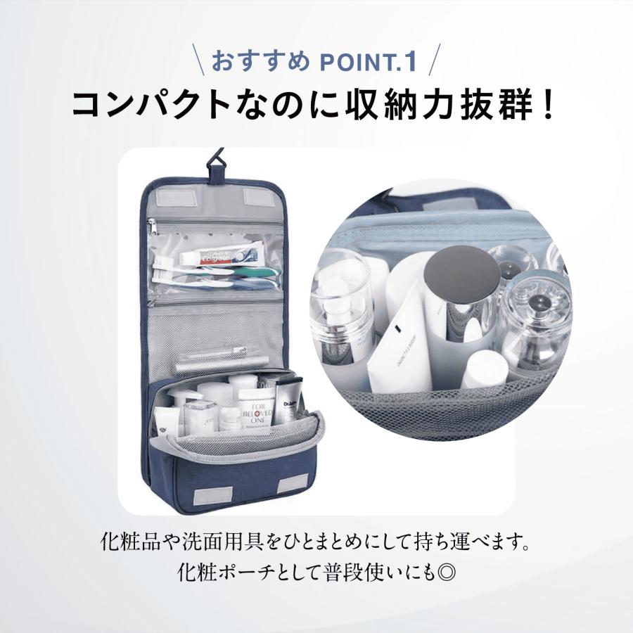 化粧ポーチ トラベルポーチ 小物入れ 男女兼用 フック付き 吊り下げ 壁掛け 旅行用 出張 化粧 洗面用具 大容量 コンパクト |  | 03
