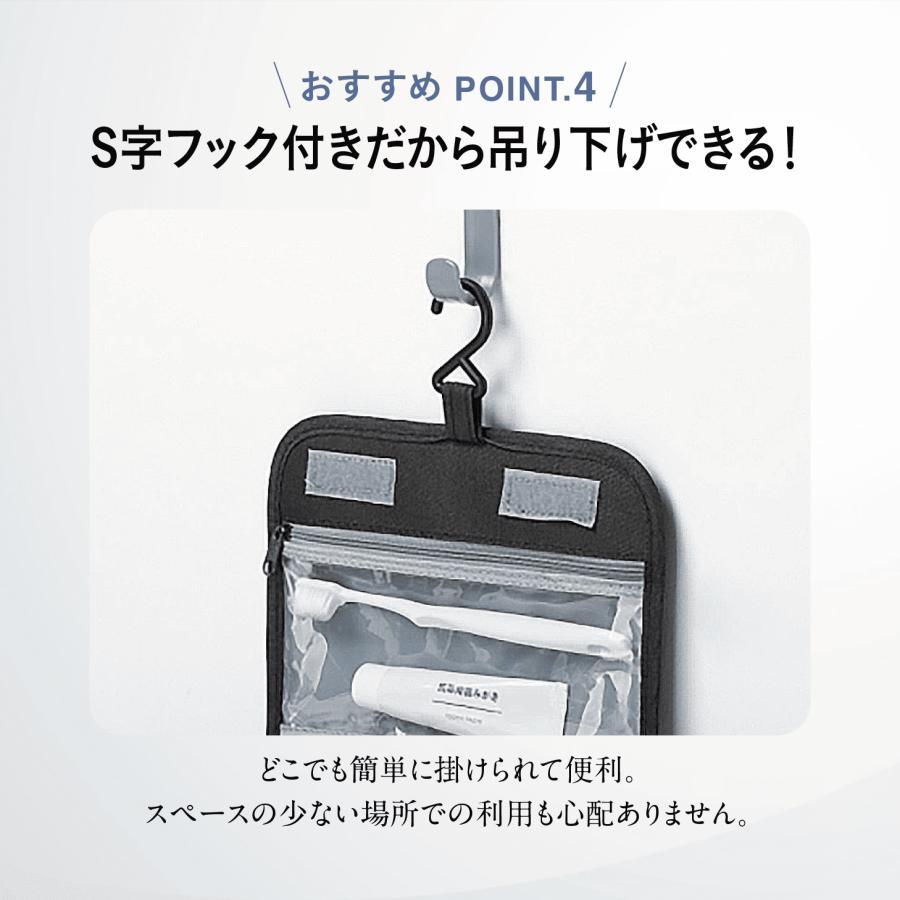 化粧ポーチ トラベルポーチ 小物入れ 男女兼用 フック付き 吊り下げ 壁掛け 旅行用 出張 化粧 洗面用具 大容量 コンパクト |  | 06