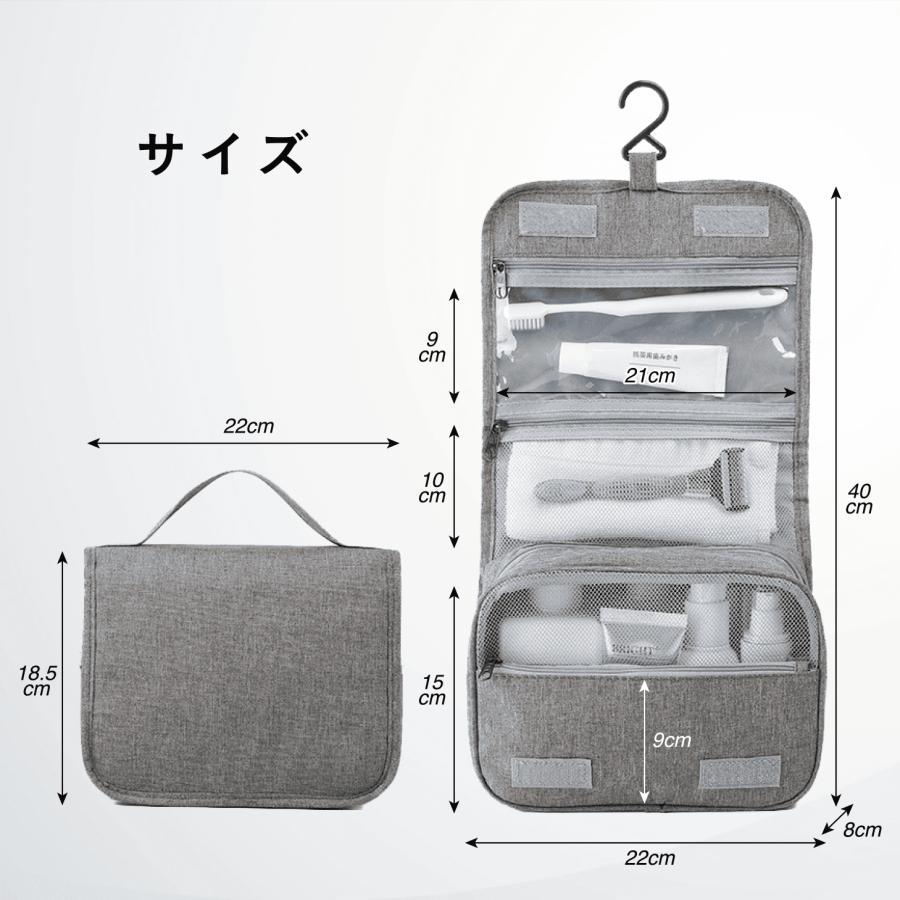 化粧ポーチ トラベルポーチ 小物入れ 男女兼用 フック付き 吊り下げ 壁掛け 旅行用 出張 化粧 洗面用具 大容量 コンパクト |  | 09