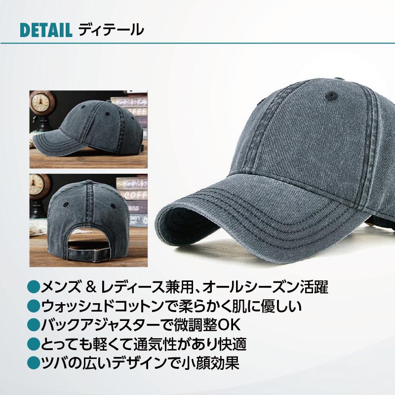 ヴィンテージウォッシュ キャップ メンズ レディース 選べる2サイズ×12色 |  | 02