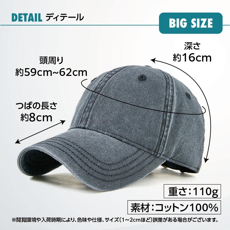 ヴィンテージウォッシュ キャップ メンズ レディース 選べる2サイズ×12色 |  | 04