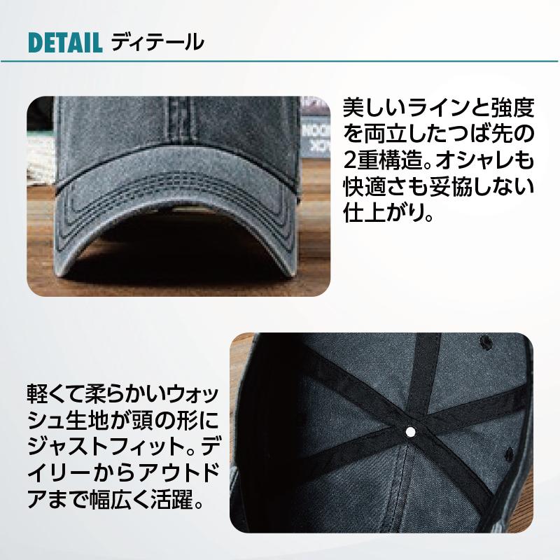 ヴィンテージウォッシュ キャップ メンズ レディース 選べる2サイズ×12色 |  | 06