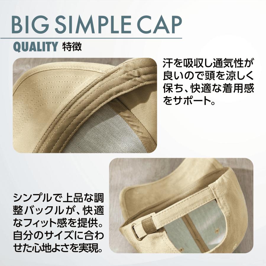 キャップ メンズ レディース 大きいサイズ 帽子 深め ツバ長 無地 男女兼用 |  | 11