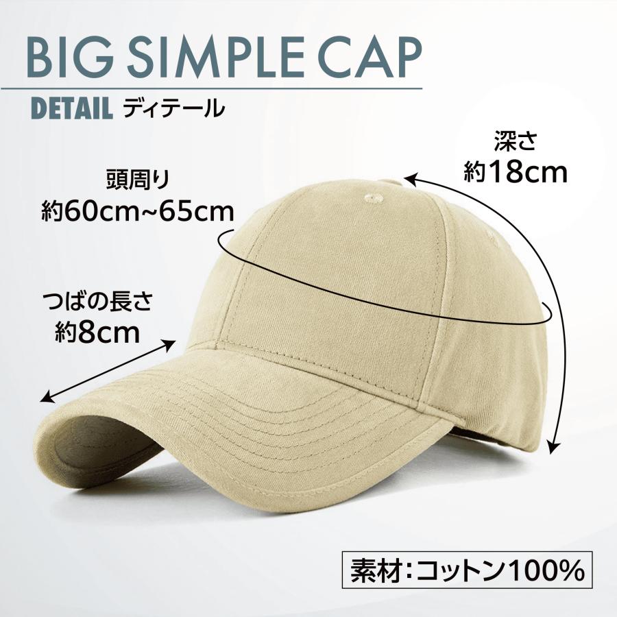 キャップ メンズ レディース 大きいサイズ 帽子 深め ツバ長 無地 男女兼用 |  | 07