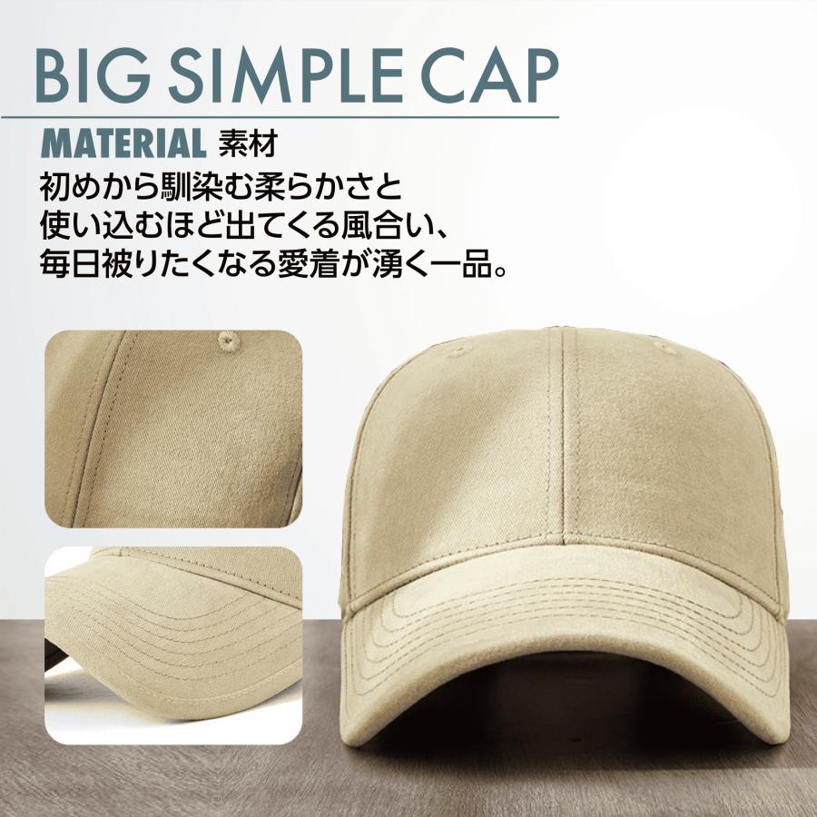 キャップ メンズ レディース 大きいサイズ 帽子 深め ツバ長 無地 男女兼用 |  | 09