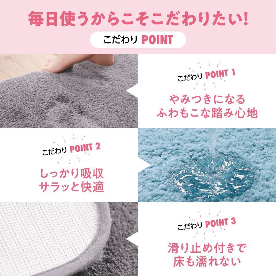 バスマット 速乾 大判 吸水 おしゃれ ふわふわ 滑り止め付 足拭きマット お風呂マット 風呂 浴室 足 ふき マット 玄関マット 北欧 Lサイズ |  | 02