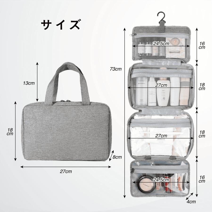トラベルポーチ  吊り下げ 壁掛け 化粧ポーチ アメニティ 旅行用 洗面用具 大容量 防水 フック付き 旅行 トラベル おしゃれ コンパクト  メイク 軽量 |  | 11