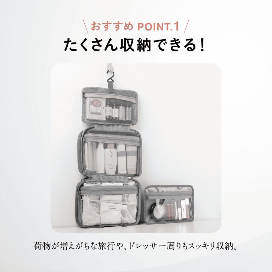 トラベルポーチ  吊り下げ 壁掛け 化粧ポーチ アメニティ 旅行用 洗面用具 大容量 防水 フック付き 旅行 トラベル おしゃれ コンパクト  メイク 軽量 |  | 04
