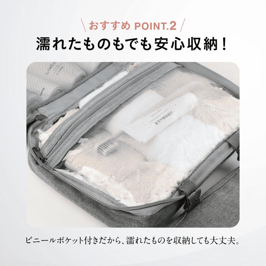 トラベルポーチ  吊り下げ 壁掛け 化粧ポーチ アメニティ 旅行用 洗面用具 大容量 防水 フック付き 旅行 トラベル おしゃれ コンパクト  メイク 軽量 |  | 05