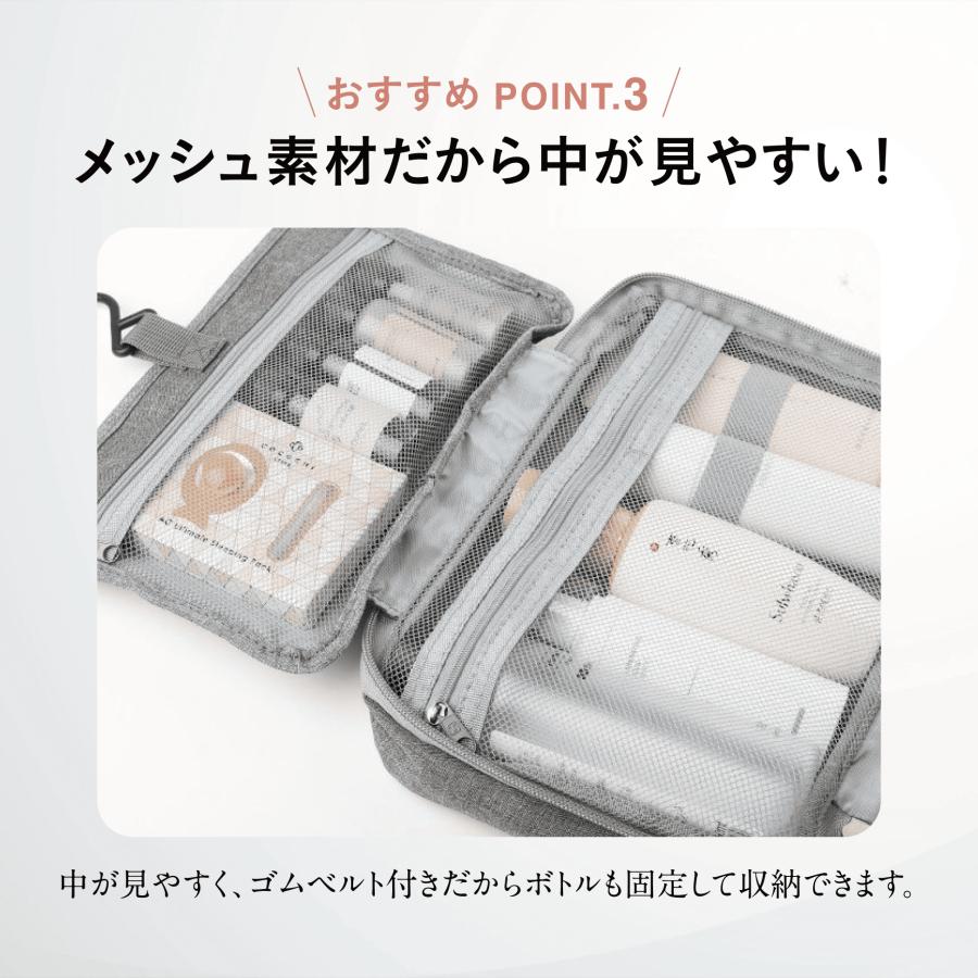 トラベルポーチ 吊り下げ 壁掛け 化粧ポーチ アメニティ 旅行用 洗面