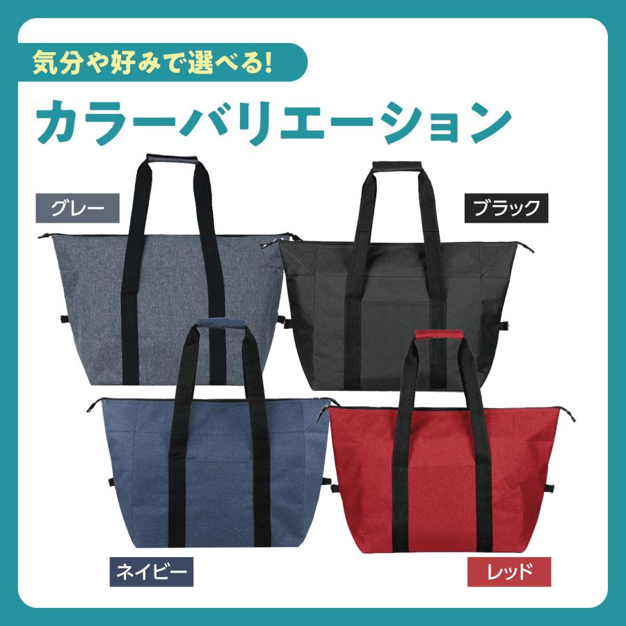保冷バッグ 大容量 トートバッグ エコバッグ レジバッグ 買い物バッグ クーラーバッグ 保冷トート 保温バッグ レジャー おしゃれ 大きめ シンプル Lサイズ |  | 01