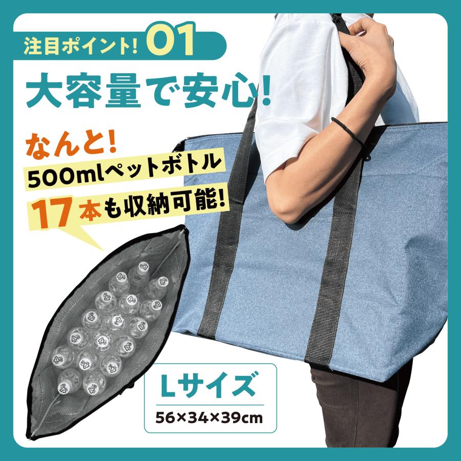 保冷バッグ 大容量 トートバッグ エコバッグ レジバッグ 買い物バッグ クーラーバッグ 保冷トート 保温バッグ レジャー おしゃれ 大きめ シンプル Lサイズ |  | 02