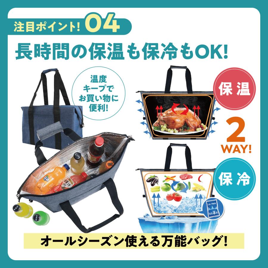 保冷バッグ 大容量 トートバッグ エコバッグ レジバッグ 買い物バッグ クーラーバッグ 保冷トート 保温バッグ レジャー おしゃれ 大きめ シンプル Lサイズ |  | 05