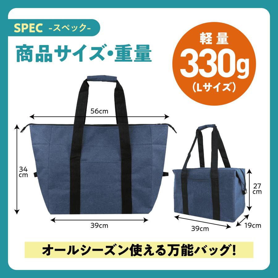 保冷バッグ 大容量 トートバッグ エコバッグ レジバッグ 買い物バッグ クーラーバッグ 保冷トート 保温バッグ レジャー おしゃれ 大きめ シンプル Lサイズ |  | 06