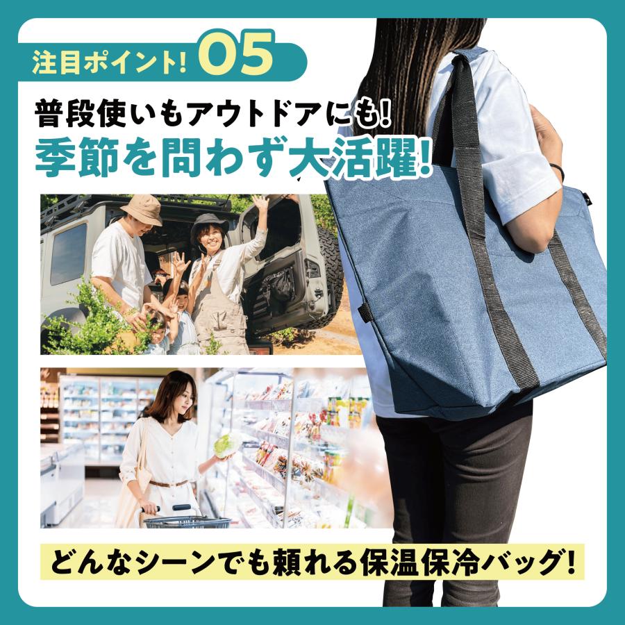 保冷バッグ 大容量 トートバッグ エコバッグ レジバッグ 買い物バッグ クーラーバッグ 保冷トート 保温バッグ レジャー おしゃれ 大きめ シンプル Lサイズ |  | 08