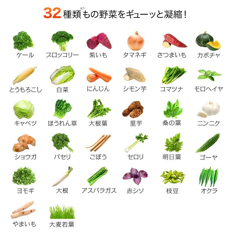 DHC 国産パーフェクト野菜プレミアム 60日分 2個セット | DHC | 01