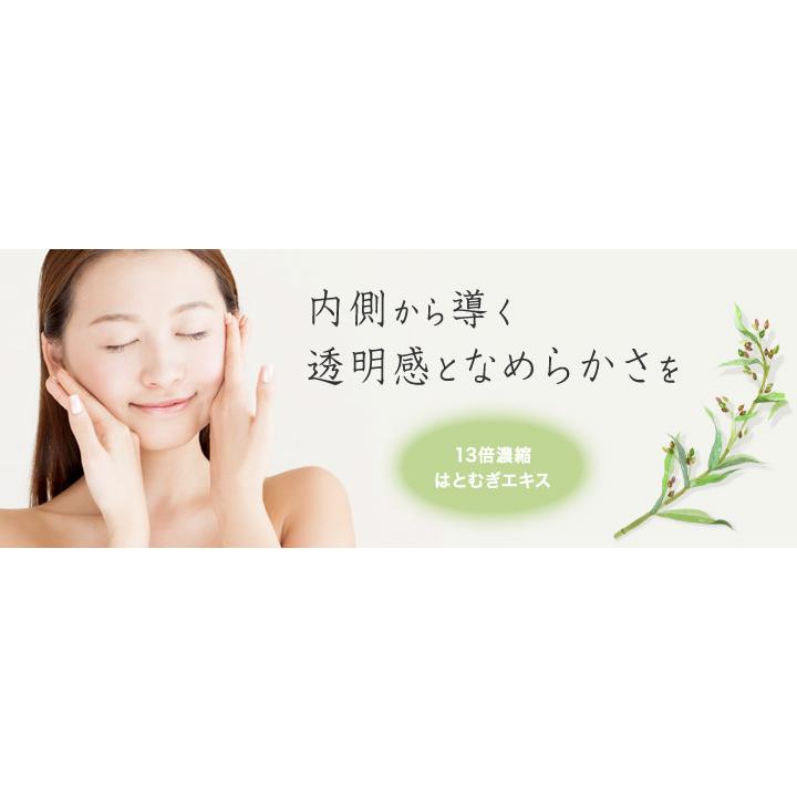 DHC はとむぎエキス 60日分 2個セット | DHC | 01
