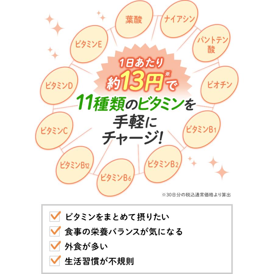 DHC マルチビタミン 90日分 4個セット | DHC | 01