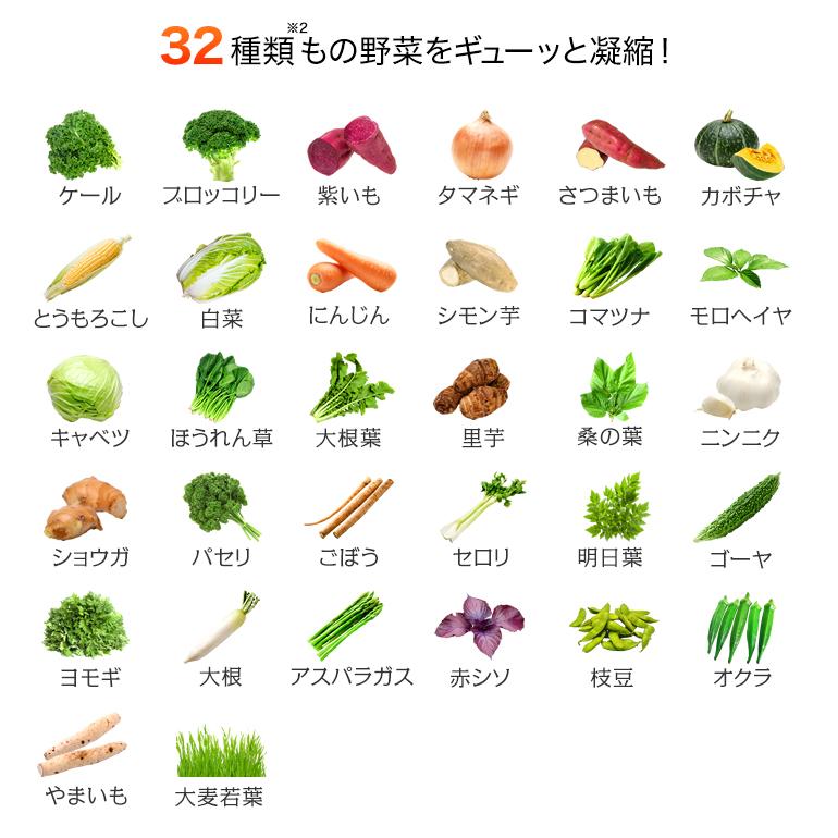 DHC 国産パーフェクト野菜プレミアム 30日分 2個セット | DHC | 01