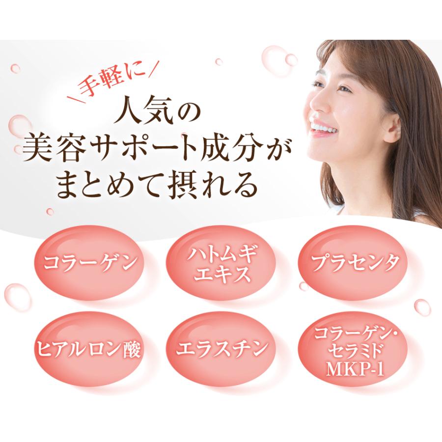 DHC なめらかハトムギplus 30日分 3個セット | DHC | 01