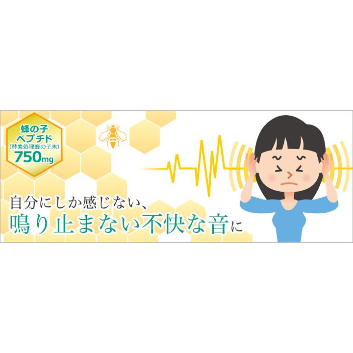 DHC 蜂の子ロイヤル 30日分 2個セット | DHC | 01