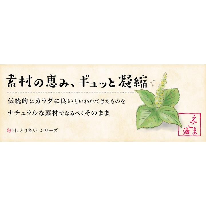 DHC 毎日、とりたい えごま油 30日分 5個セット | DHC | 01