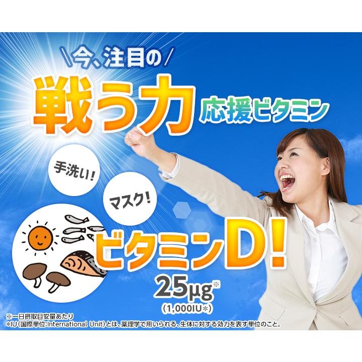 DHC ビタミンD 60日分 4個セット | DHC | 01