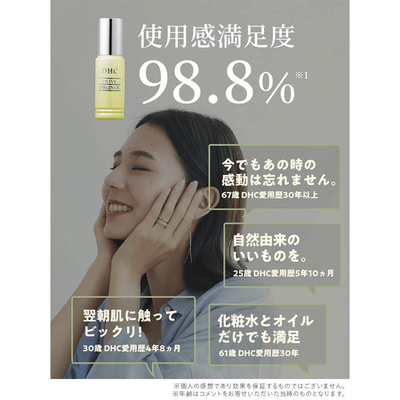 DHC オリーブバージンオイル 30ml 2個セット |  | 03