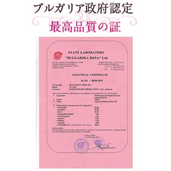 DHC 香るブルガリアンローズカプセル 30日分 3個セット | DHC | 01