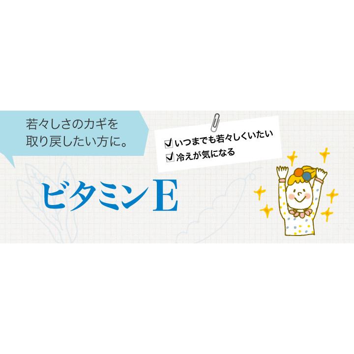 DHC 天然ビタミンE 大豆 60日分 3個セット | DHC | 01