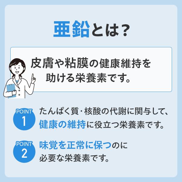 DHC 亜鉛 30日分 3個セット | DHC | 03