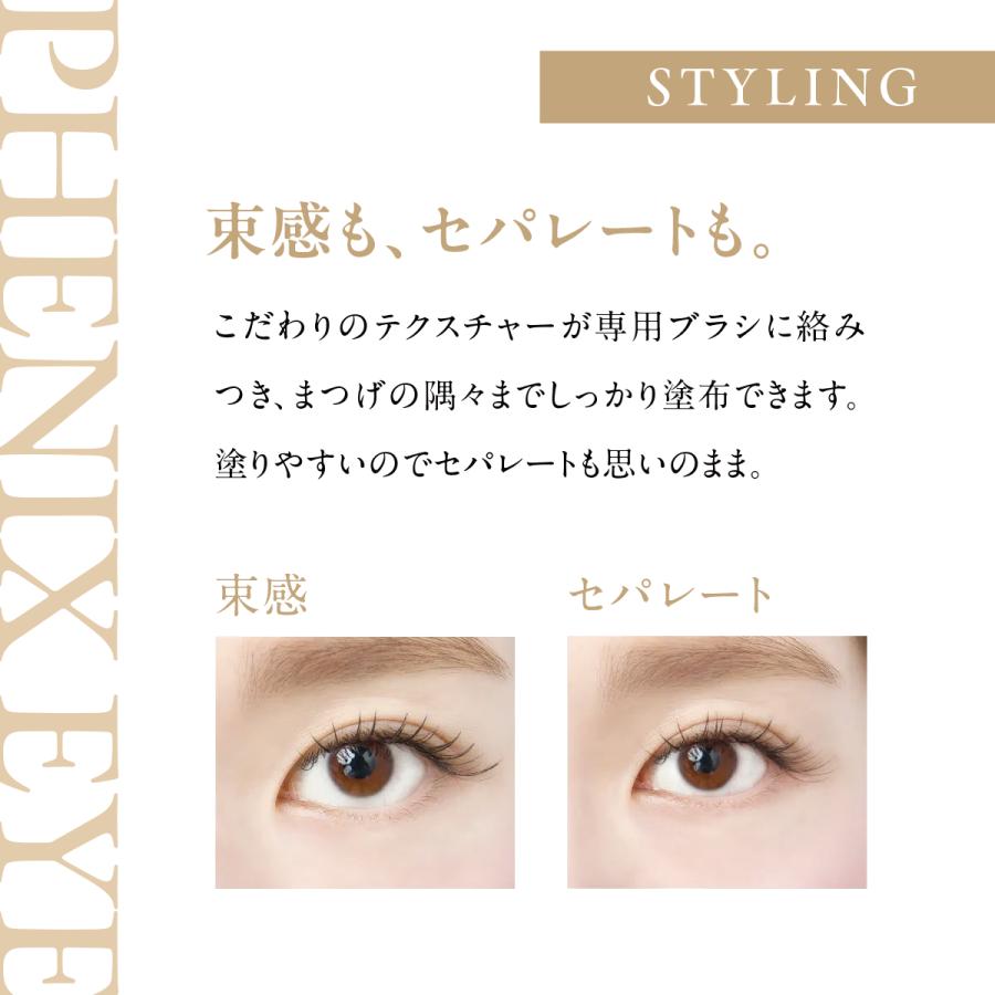フェニックス アイ アイラッシュ サポート ジェル 9ml 正規品 まつ毛 美容液 サロン専売品 束感 カール アップ まつエク まつパ エクステ パーマ アイラッシュ | ODETTE EYELASH COSMETICS | 05