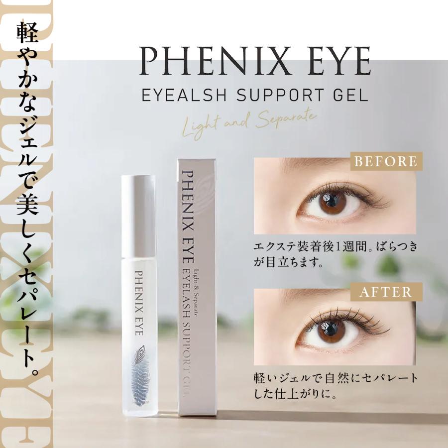 まつげエクステサロン専用品 まつげエクステサロン専用品 【公式通販】