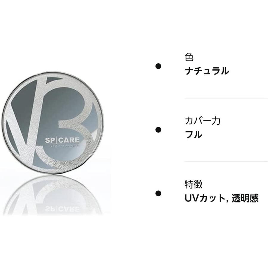 V3ファンデーション 正規品 レフィル スピケア シャイニングファンデーション 詰め替え用 |  | 03