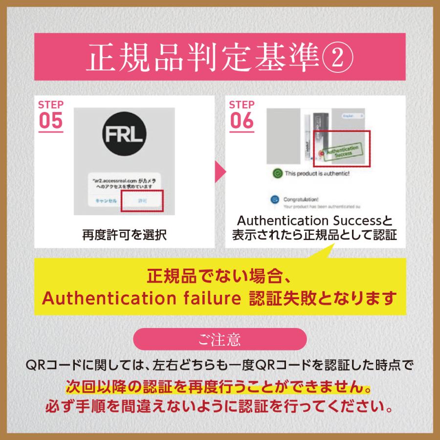 ラッシュアディクト 正規品 まつ毛美容液 アイラッシュ コンディショニングセラム 5ml |  | 10