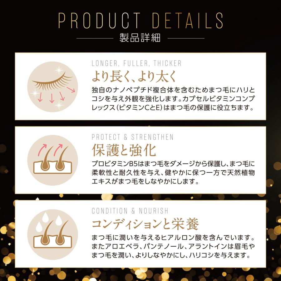 ラッシュアディクト 正規品 まつ毛美容液 アイラッシュ コンディショニングセラム 5ml |  | 02