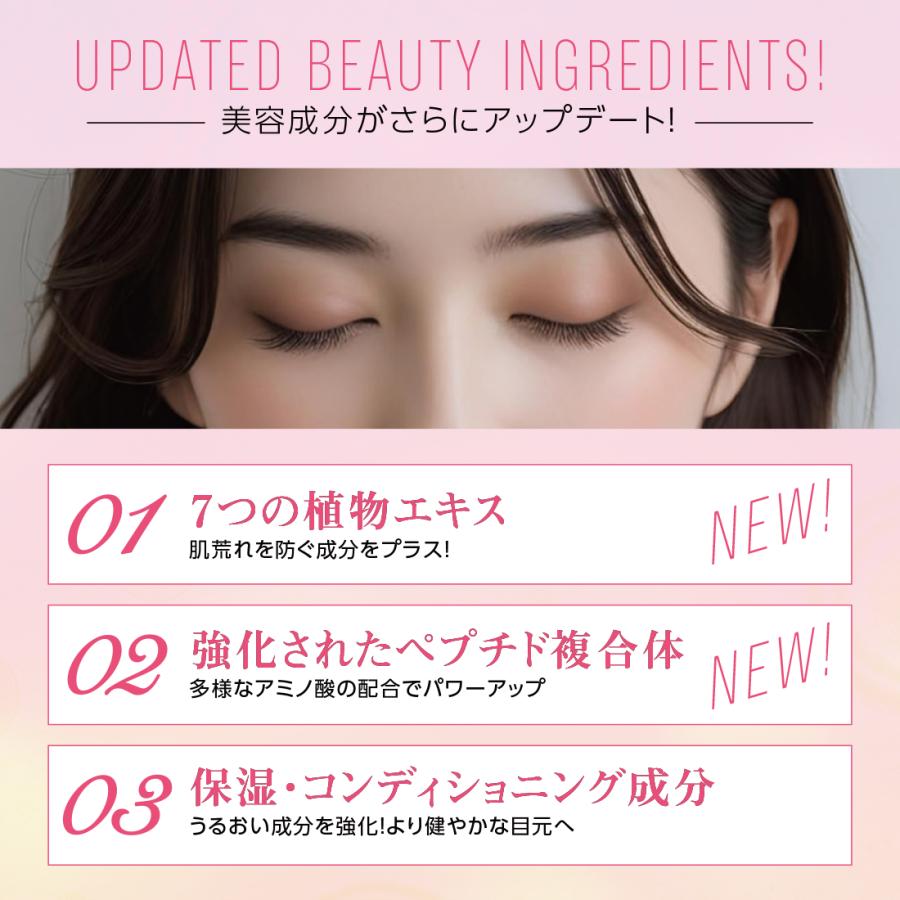 ラッシュアディクト 正規品 まつ毛美容液 アイラッシュ コンディショニングセラム 5ml |  | 03