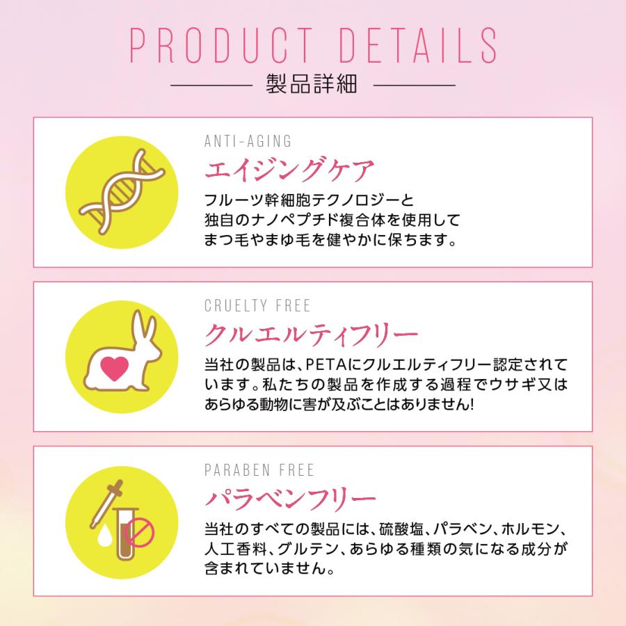 ラッシュアディクト 正規品 まつ毛美容液 アイラッシュ コンディショニングセラム 5ml |  | 07