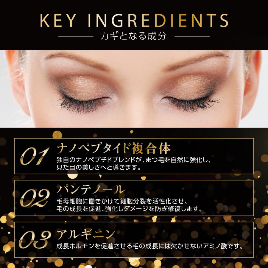 ラッシュアディクト 正規品 まつ毛美容液 アイラッシュ コンディショニングセラム 5ml 2本セット |  | 01