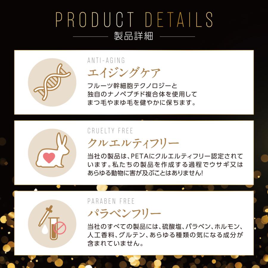 ラッシュアディクト 正規品 まつ毛美容液 アイラッシュ コンディショニングセラム 5ml 2本セット |  | 03