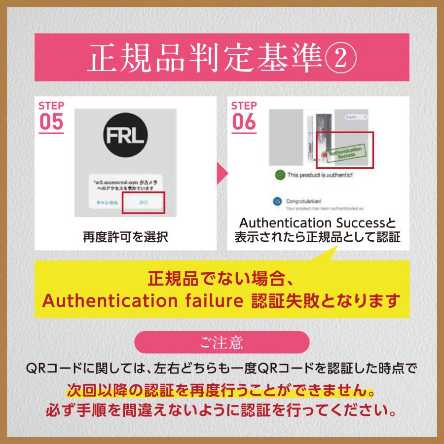 ラッシュアディクト 正規品 まつ毛美容液 アイラッシュ コンディショニングセラム 5ml 2本セット |  | 06