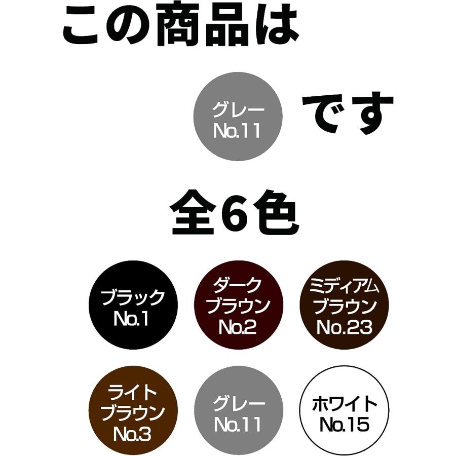 スーパーミリオンヘアー 20g No.11 グレー 薄毛 抜け毛 円形脱毛症 白髪 対策 増毛パウダー 髪 頭皮 分け目 生え際用 薄毛隠し 白髪隠し |  | 01