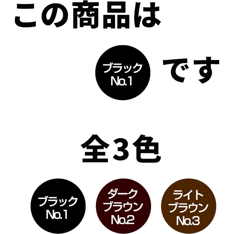 スーパーミリオンヘアー ヘアファンデーション 12g ブラック No.1 白髪隠し カバー |  | 01