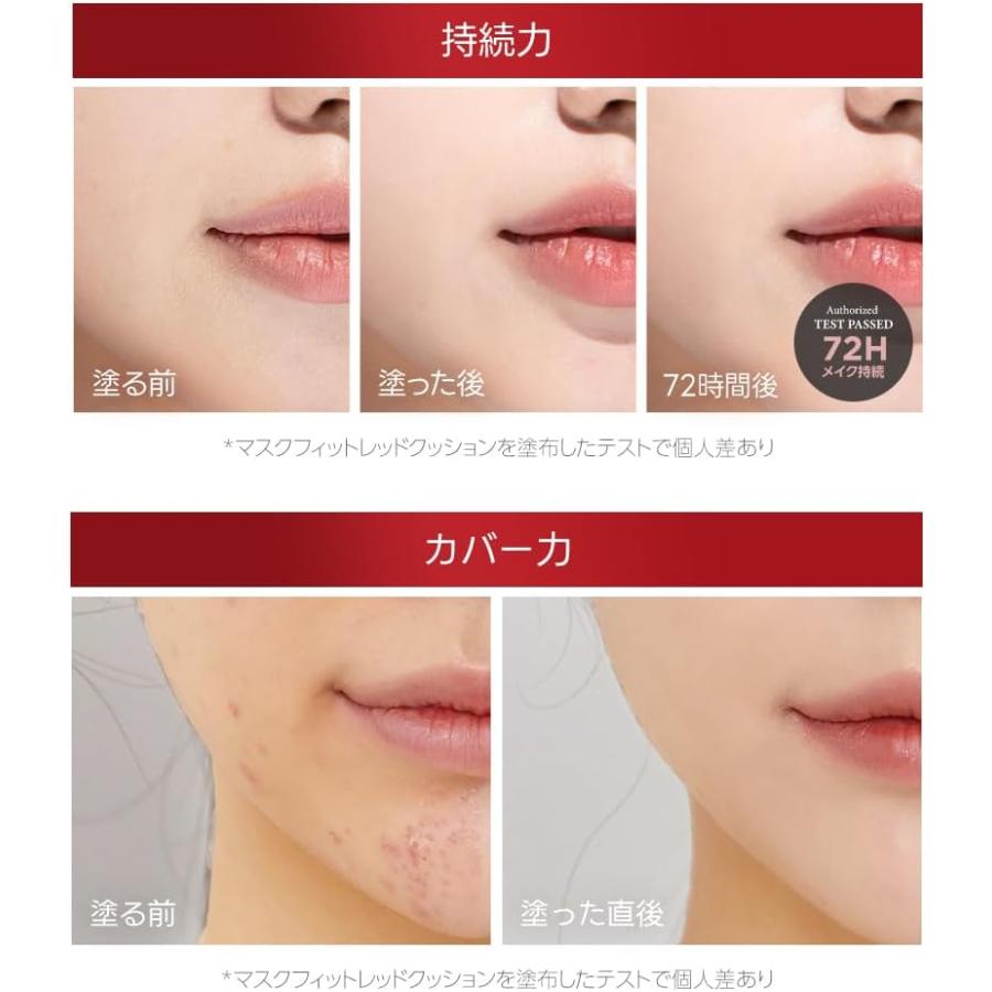 TIRTIR ティルティル マスクフィット オーラクッション 18g 23N サンド | TIRTIR | 03