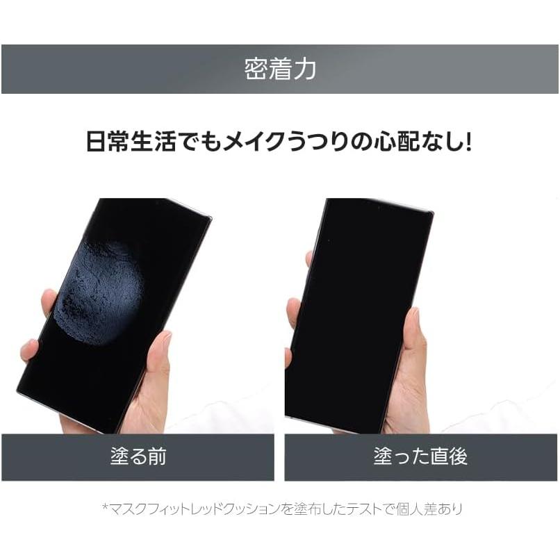 TIRTIR ティルティル マスクフィットオールカバークッション ファンデ 21N アイボリー | TIRTIR | 04