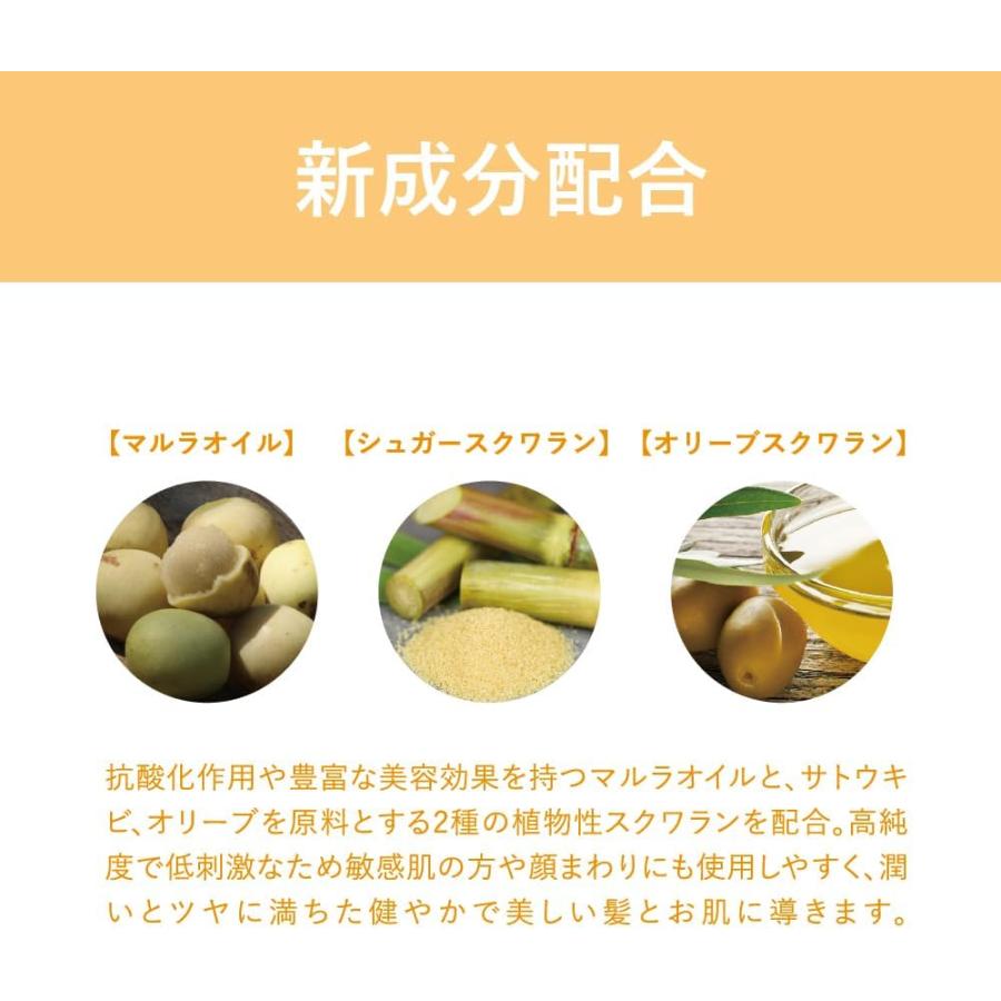 ムコタ プロミルオイル キンモクセイ 150ml 金木犀 MUCOTA | MUCOTA | 02