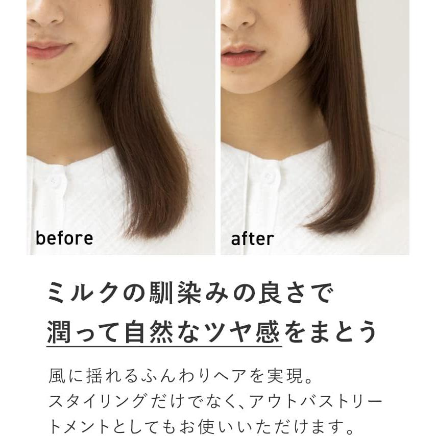 ザ・プロダクト スタイリングミルク 100g product | product | 01