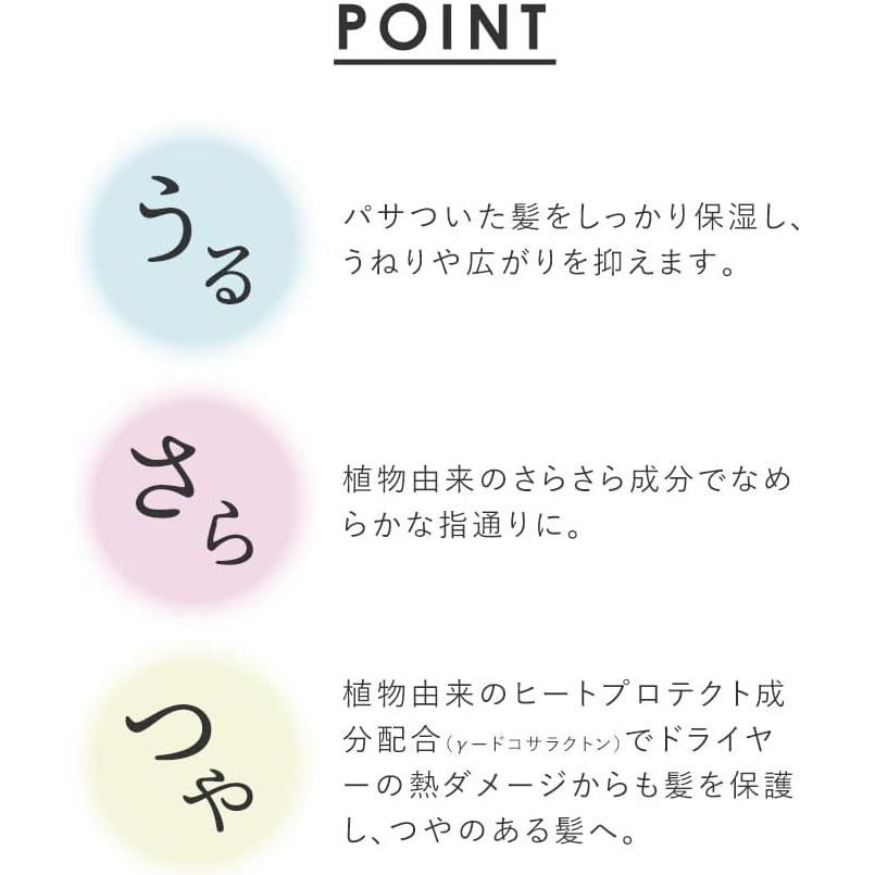 ザ・プロダクト スタイリングミルク 100g product | product | 03